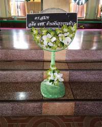 พวงหรีดพัดลม ภาพในศาลาวัด