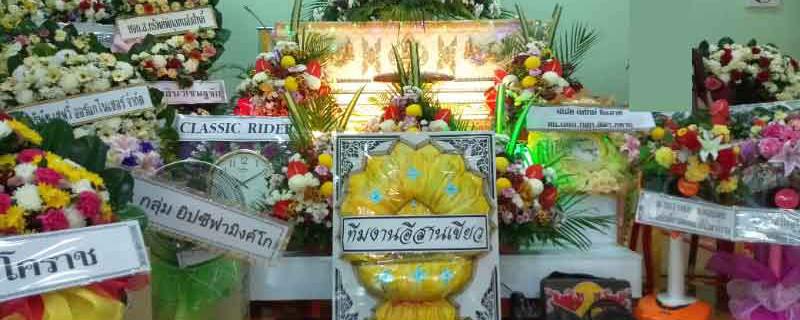 พวงหรีดผ้าอาสนะได้บุญทั้งผู้ให้และผู้ล่วงลับ