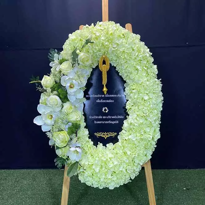 เปี่ยมบุญ 9291