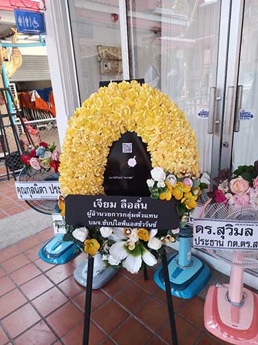 ไปส่งพวงหรีดดอกไม้จันทน์ที่วัด