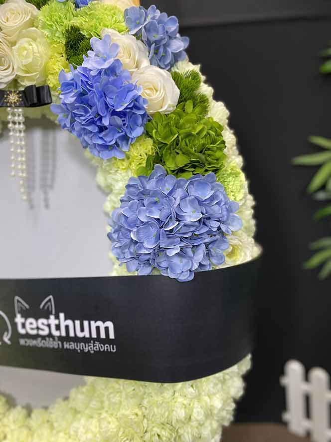 ธมน 235 พวงหรีดบริจาค