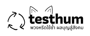 testhum