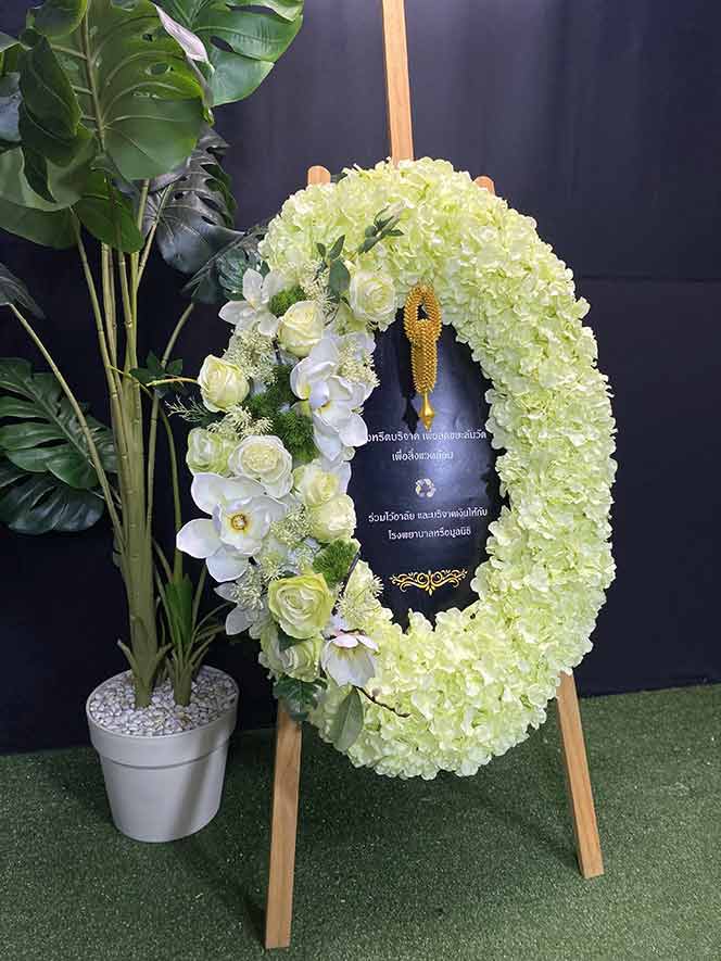 เช่าพวงหรีดบริจาคเงิน เปี่ยมบุญ 9291