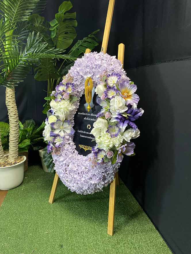 เปี่ยมบุญ 9293