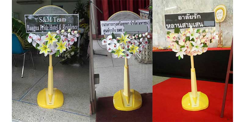 ภาพพวงหรีดพัดลมหลังส่ง พวงหรีดพัดลมสีเหลือง ดอกไม้ประดิษฐ์